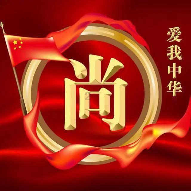 火龙果怎么煮水喝